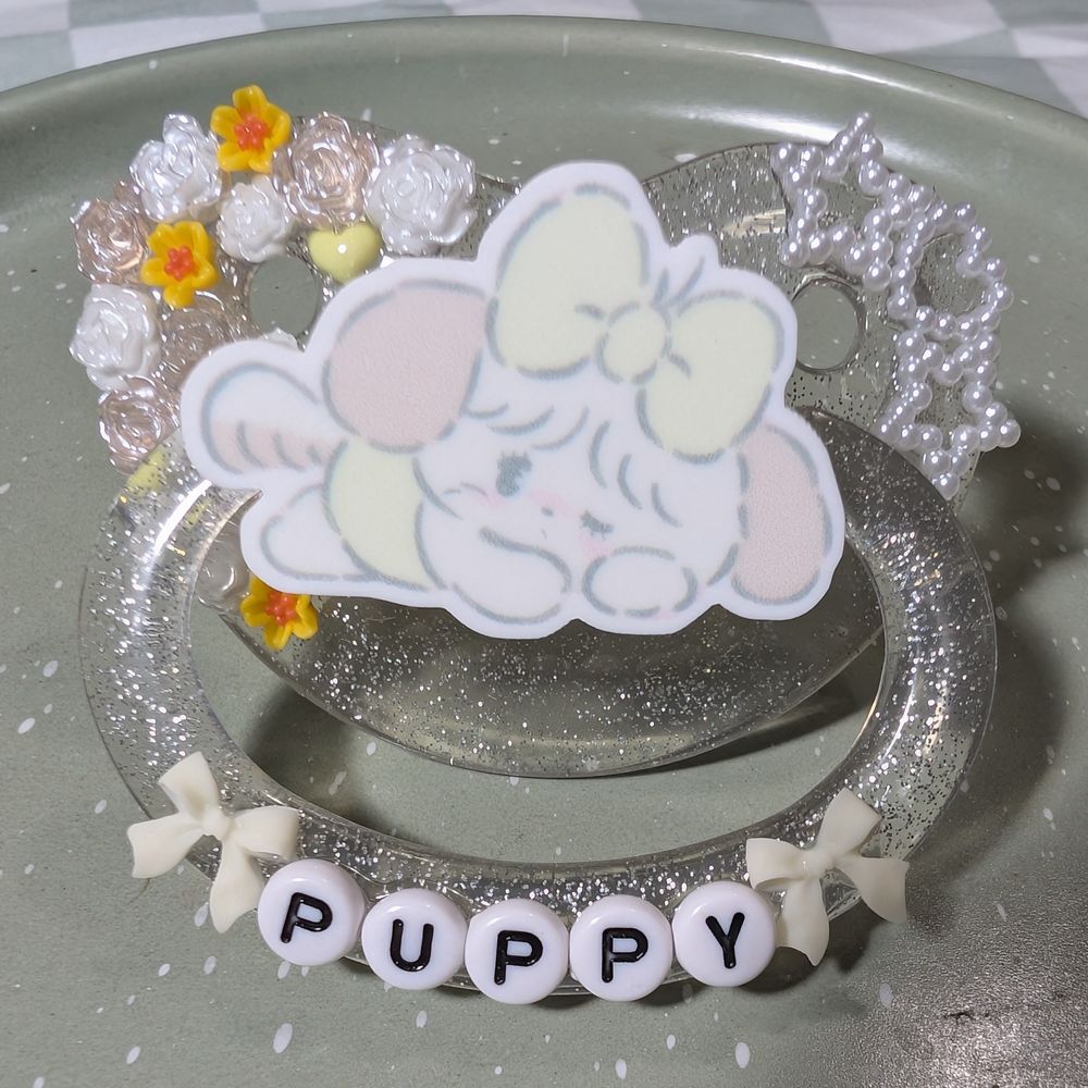 Partial Deco "Puppy" Adult Pacifier